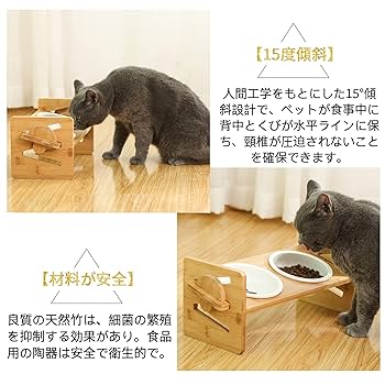 Amazon | QuteKA 猫 小型犬 食器 ペット フード ボウル ねこ